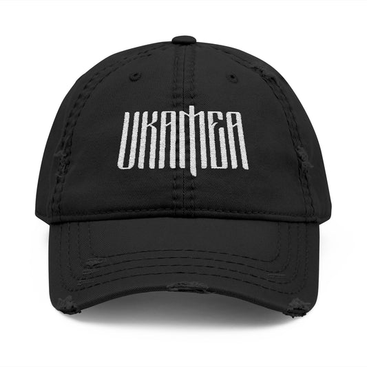 Distressed Ukamea Dad Hat